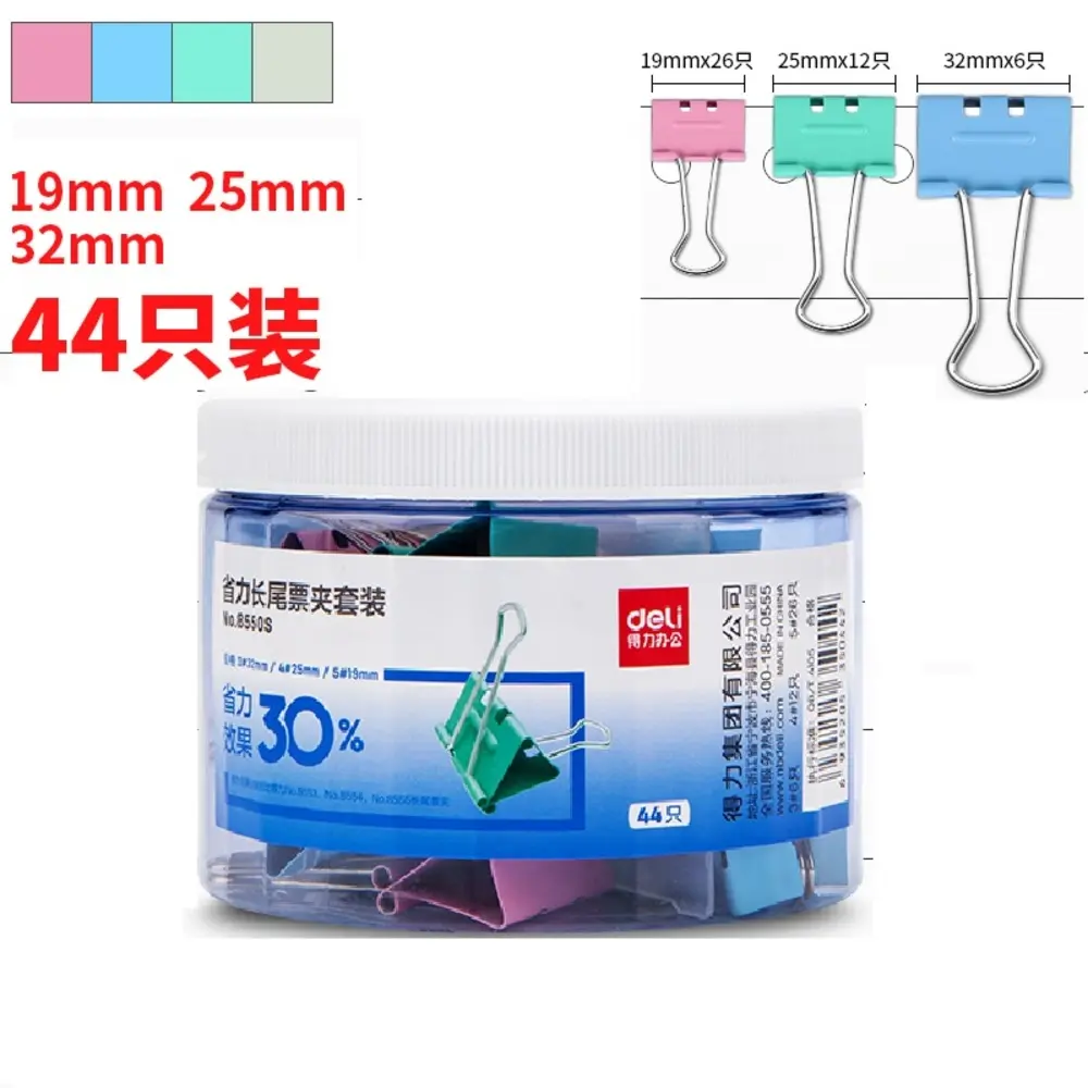 Paquet 44 Binder Pince Double Clips 19/25/32MM Deli 8550S Assorties